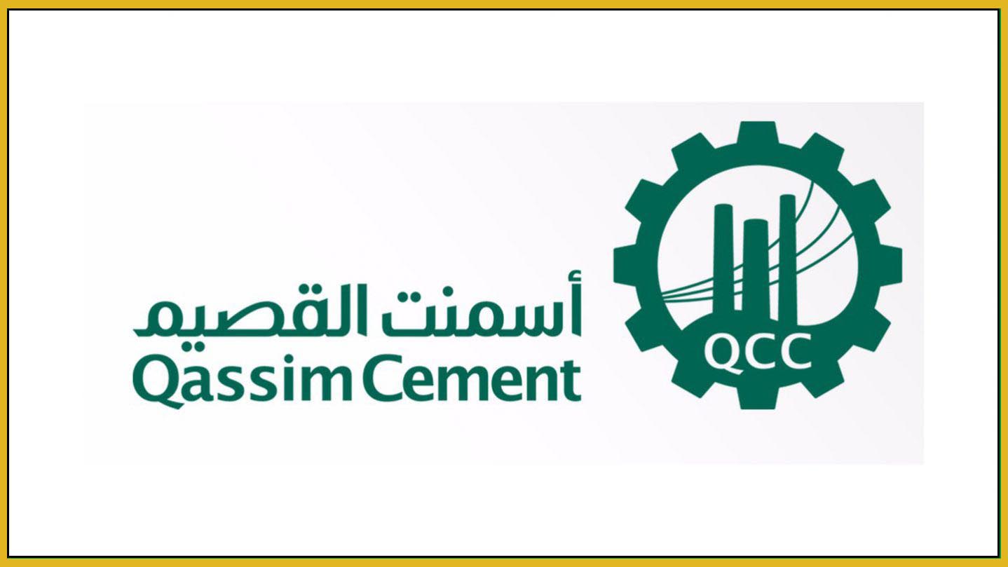 Quassim Cement Company